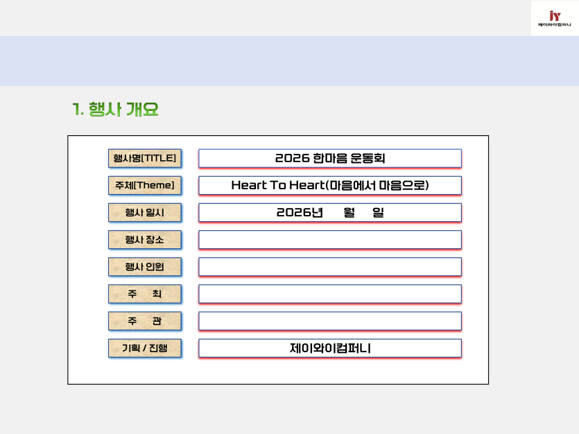 defeb1f1d7045cbfe3bcb5db86f3095d_1770981943_9961.png