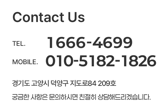 공지사항